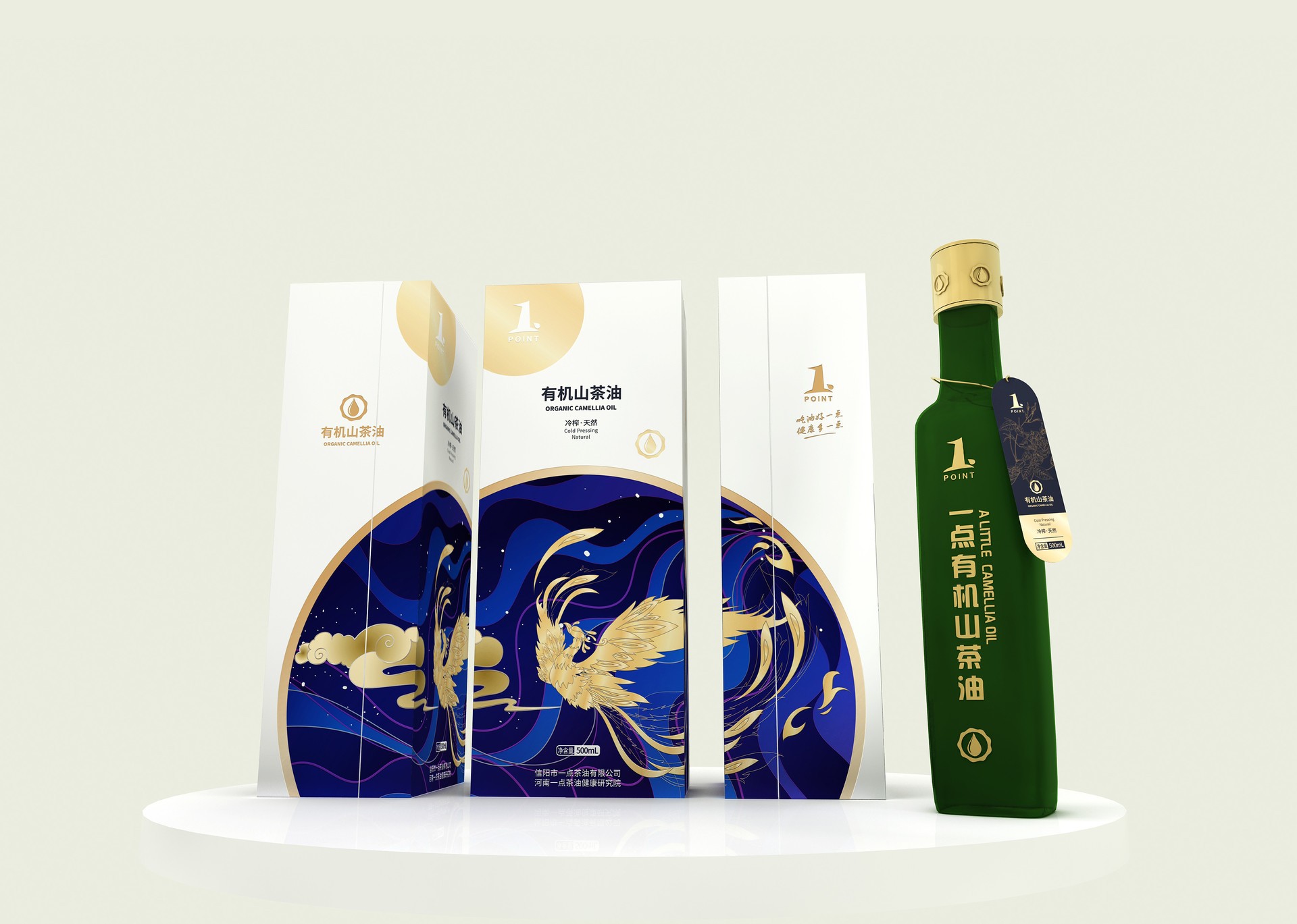 金水一点茶油